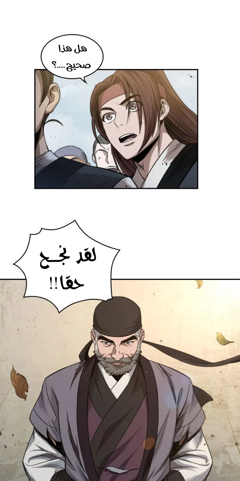 الصفحة 85 من 87