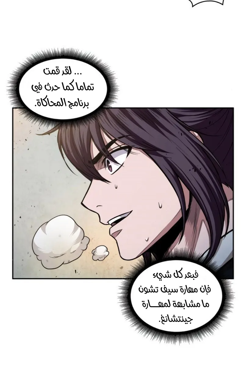 الصفحة 64 من 87