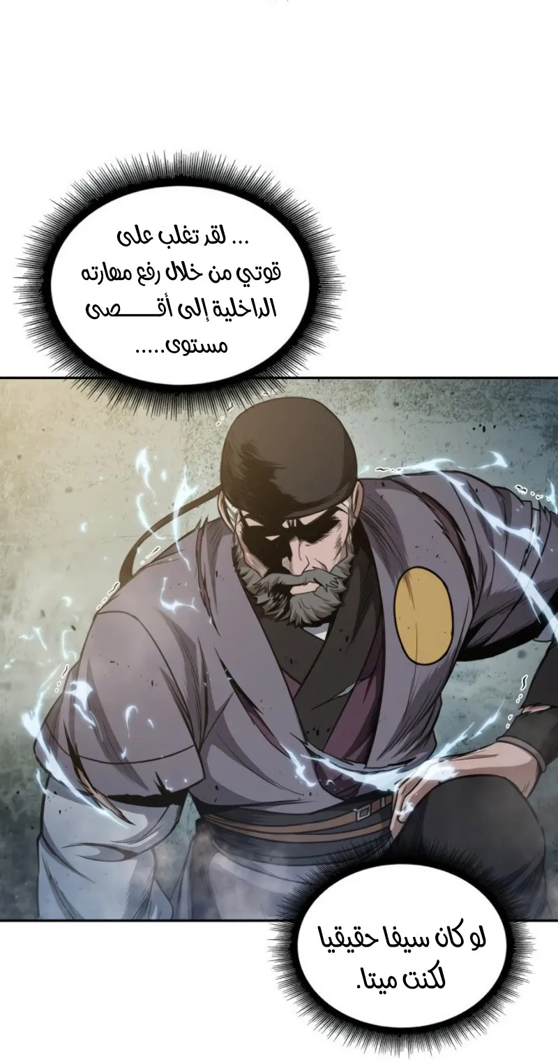 الصفحة 67 من 87