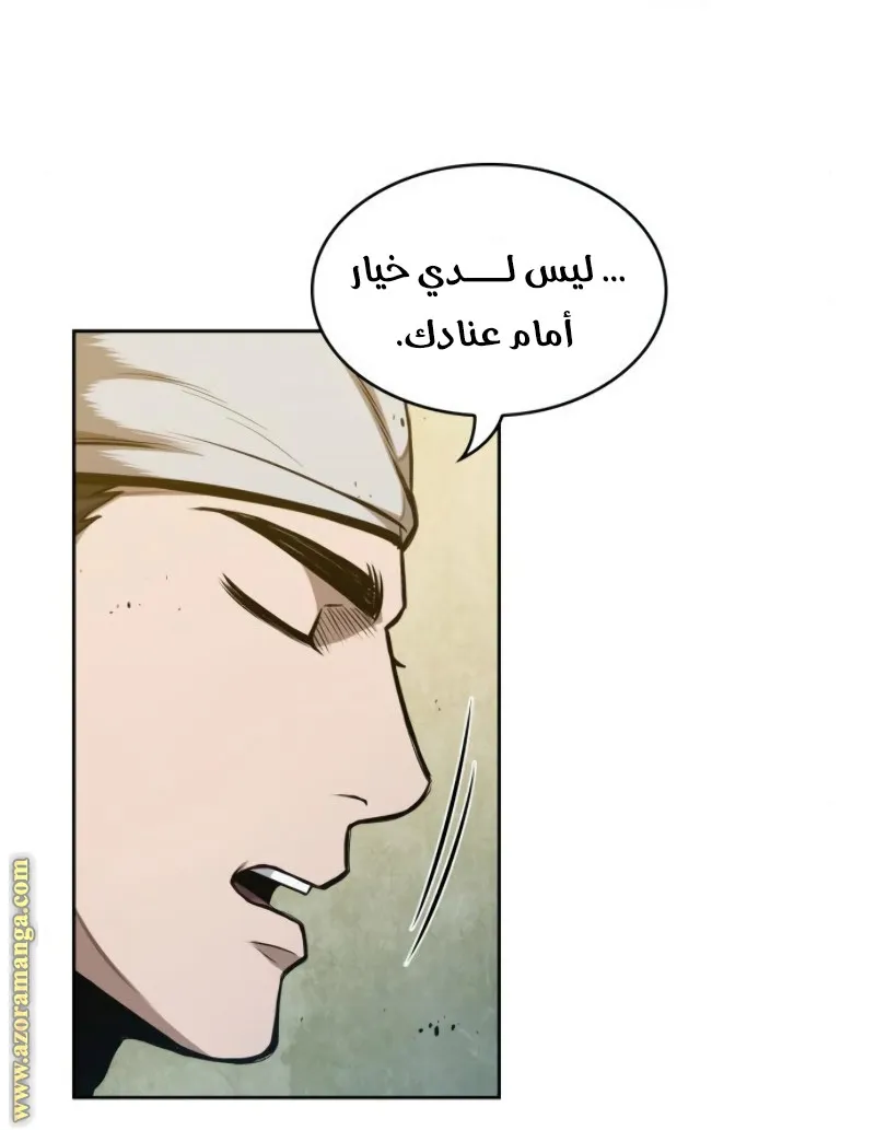 الصفحة 7 من 87