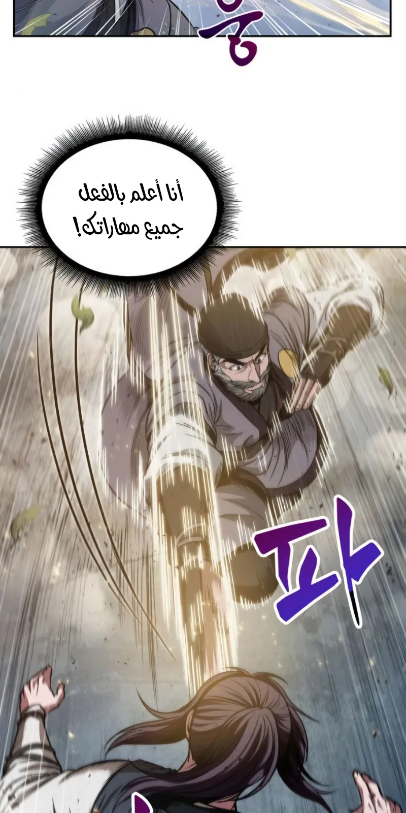الصفحة 42 من 87