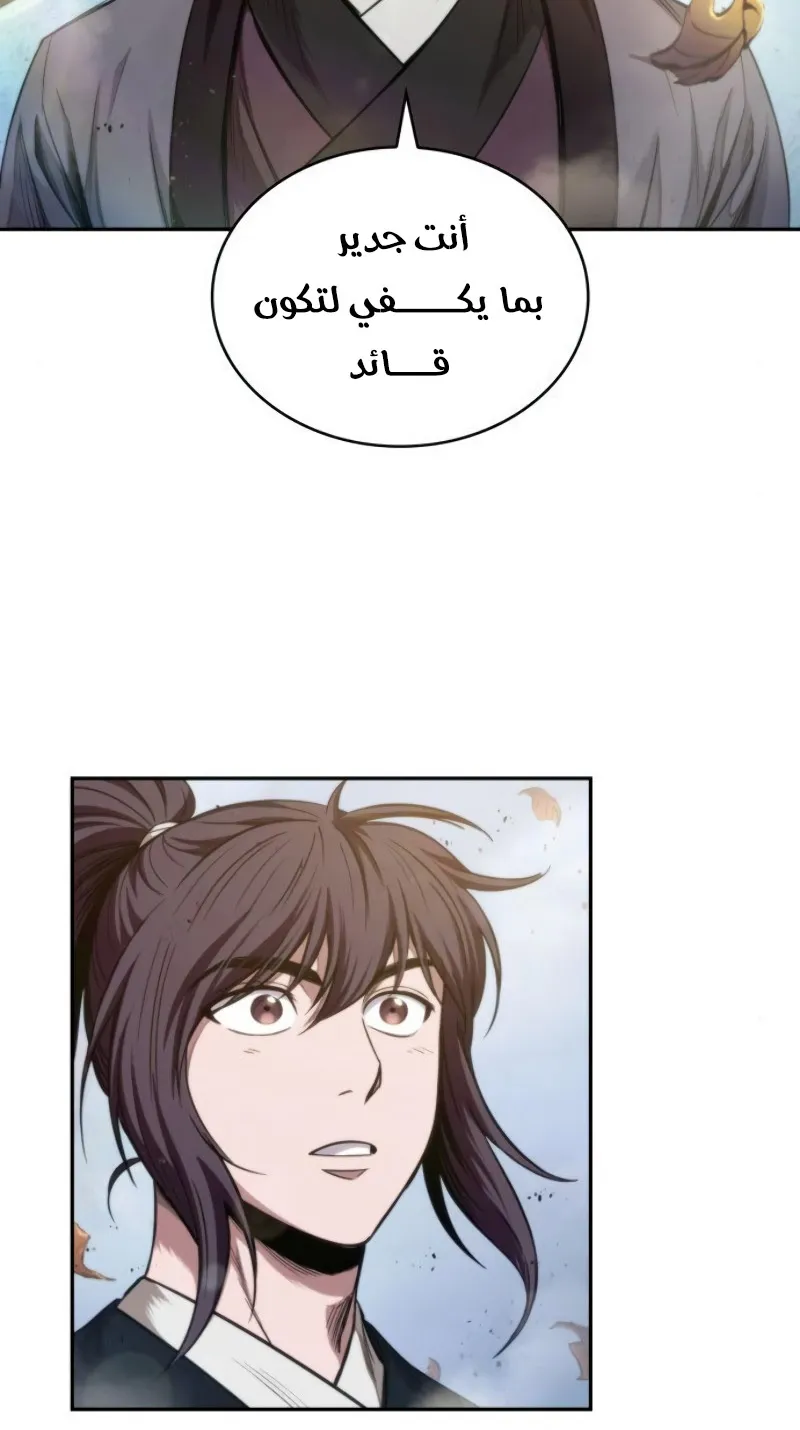 الصفحة 83 من 87