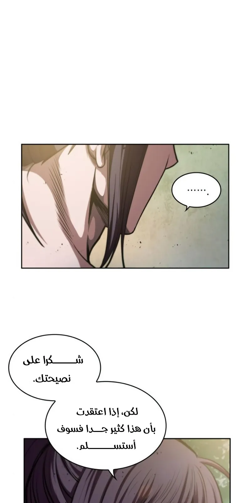 الصفحة 4 من 87