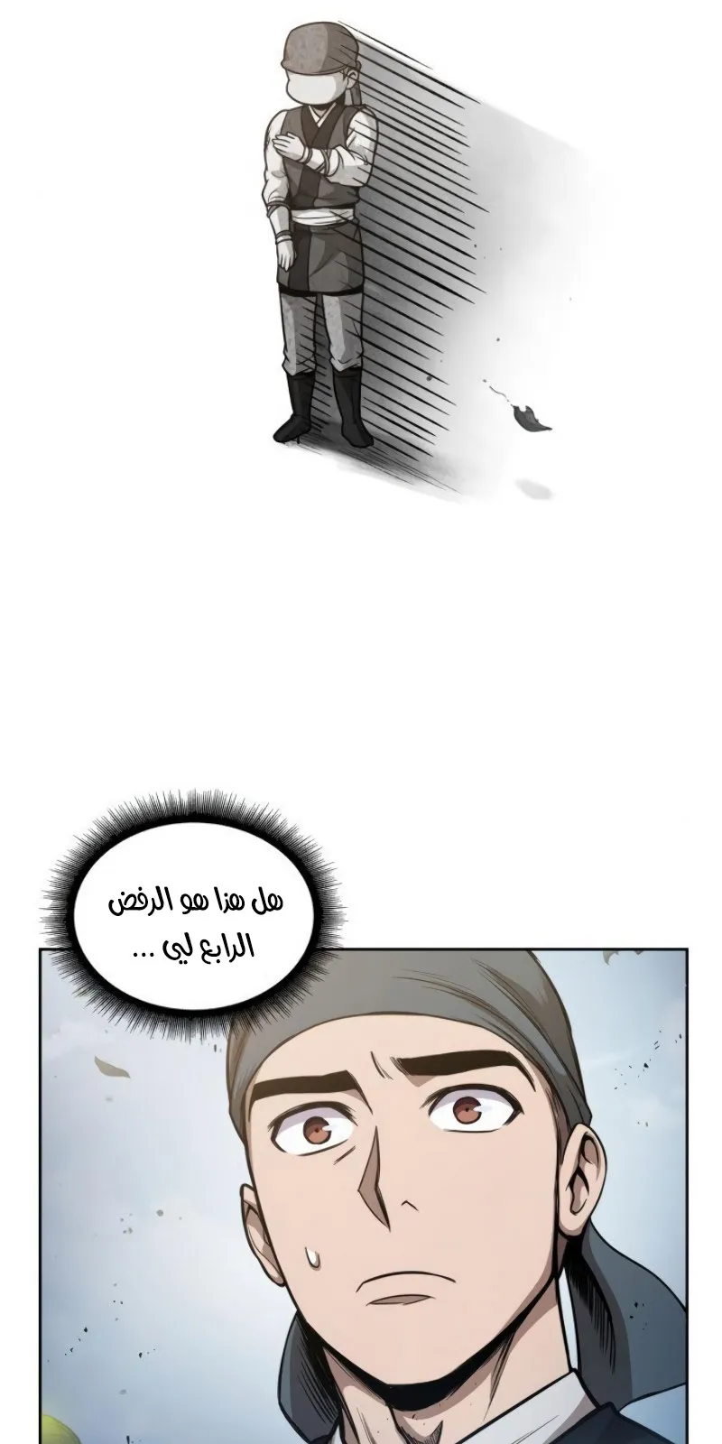 الصفحة 16 من 87