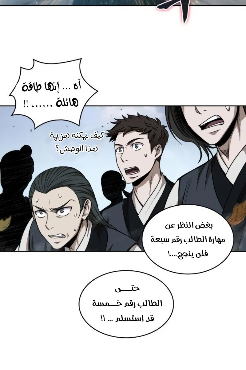 الصفحة 34 من 87
