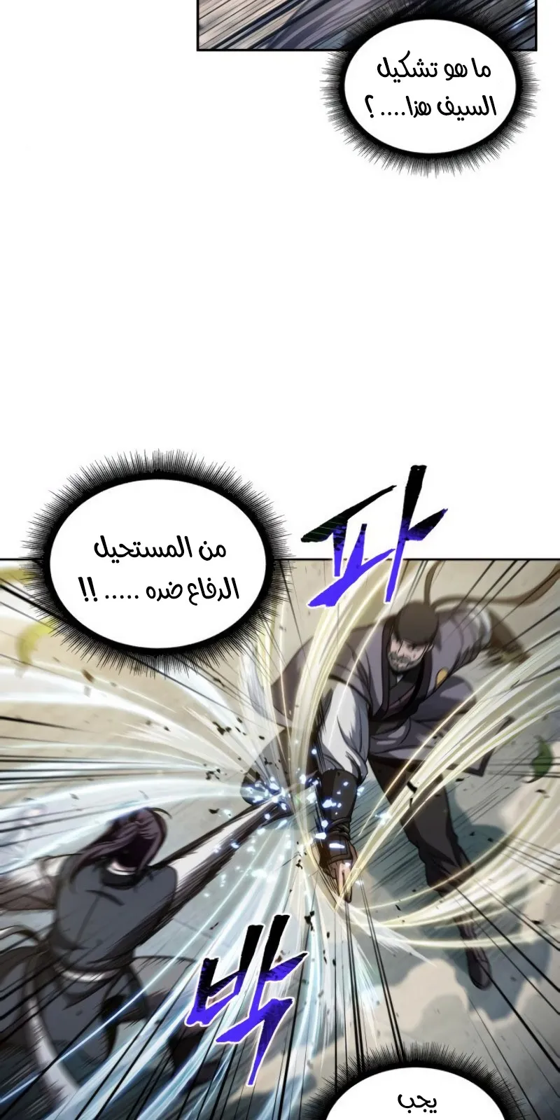 الصفحة 59 من 87
