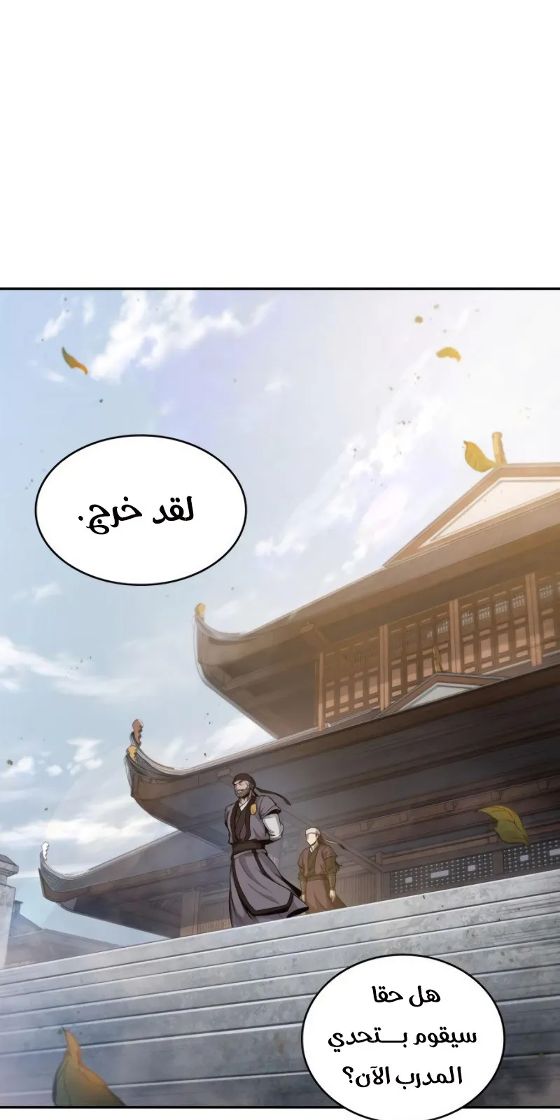الصفحة 25 من 87