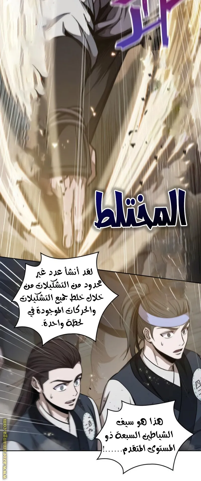 الصفحة 53 من 87