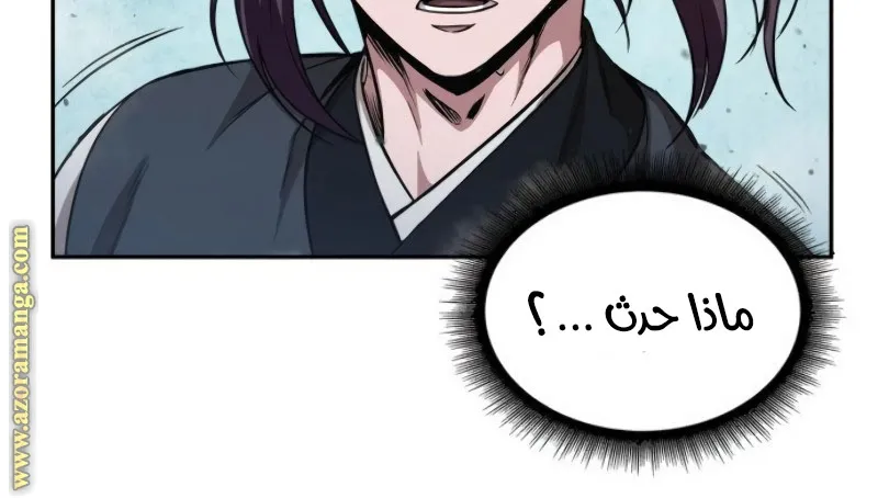 الصفحة 77 من 87