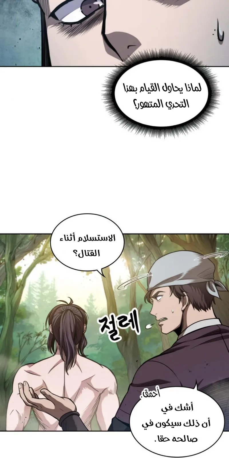 الصفحة 6 من 87