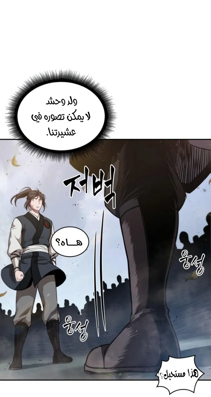 الصفحة 80 من 87