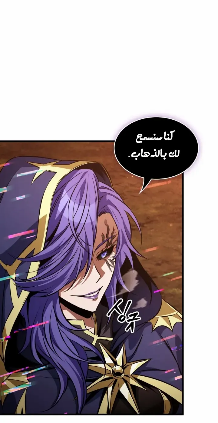الصفحة 11 من 79