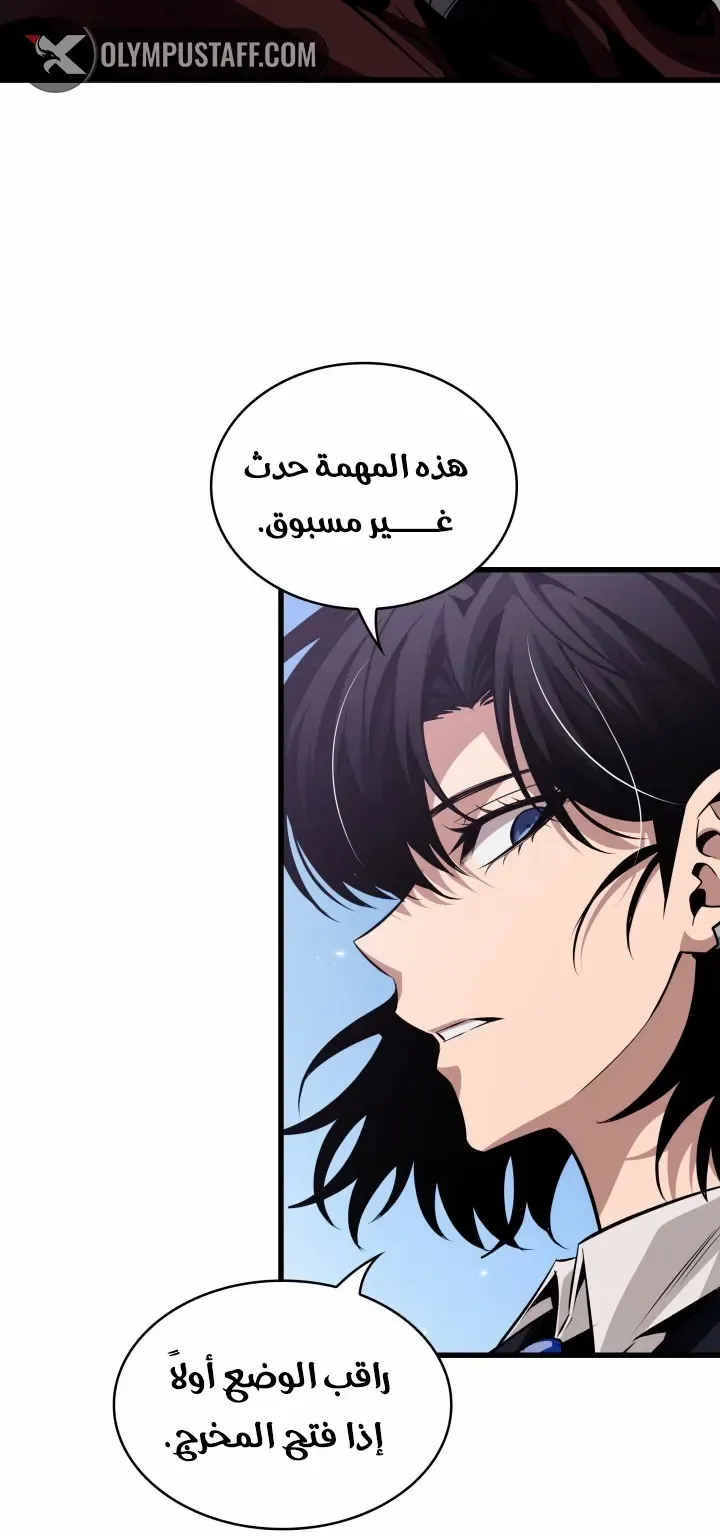 الصفحة 69 من 79