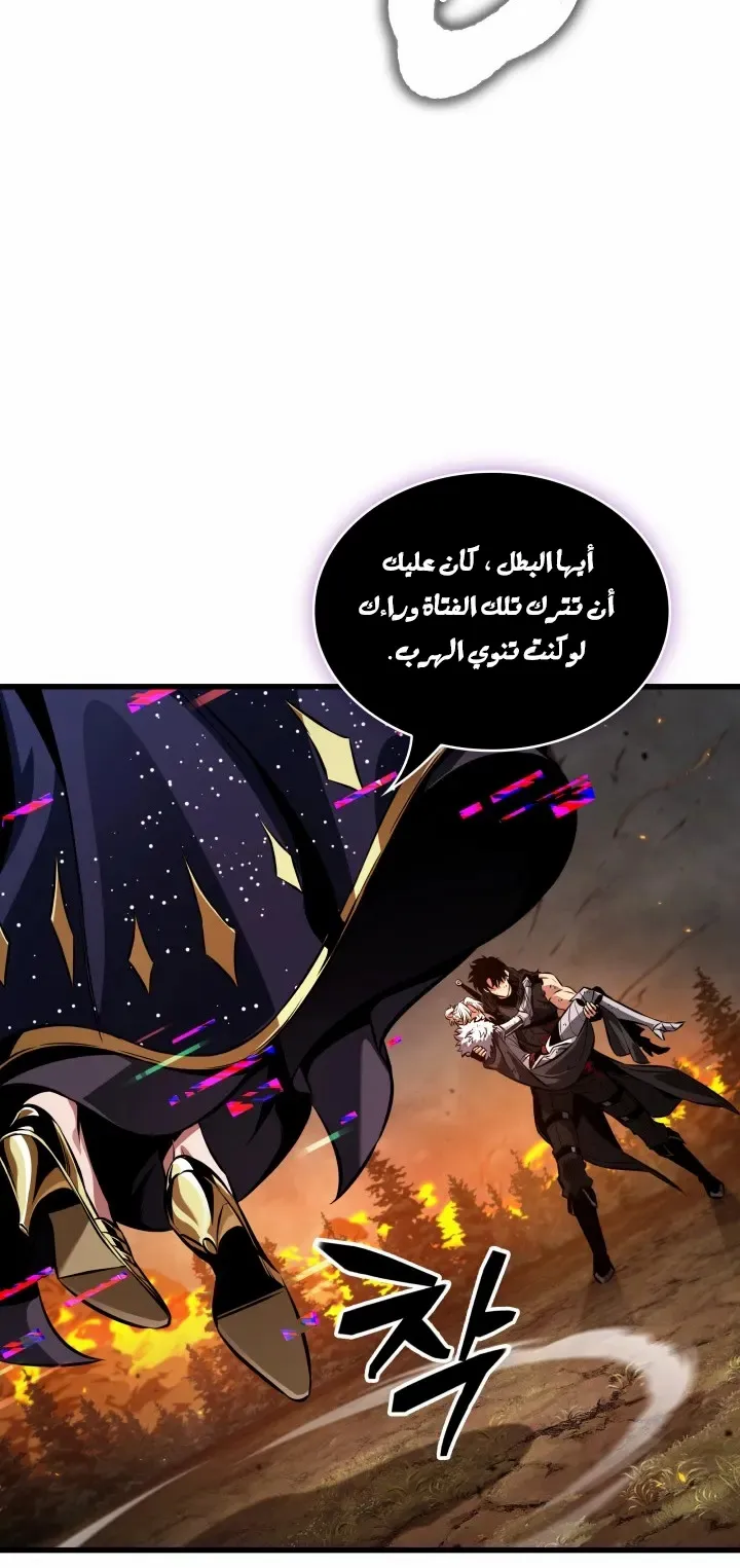 الصفحة 10 من 79
