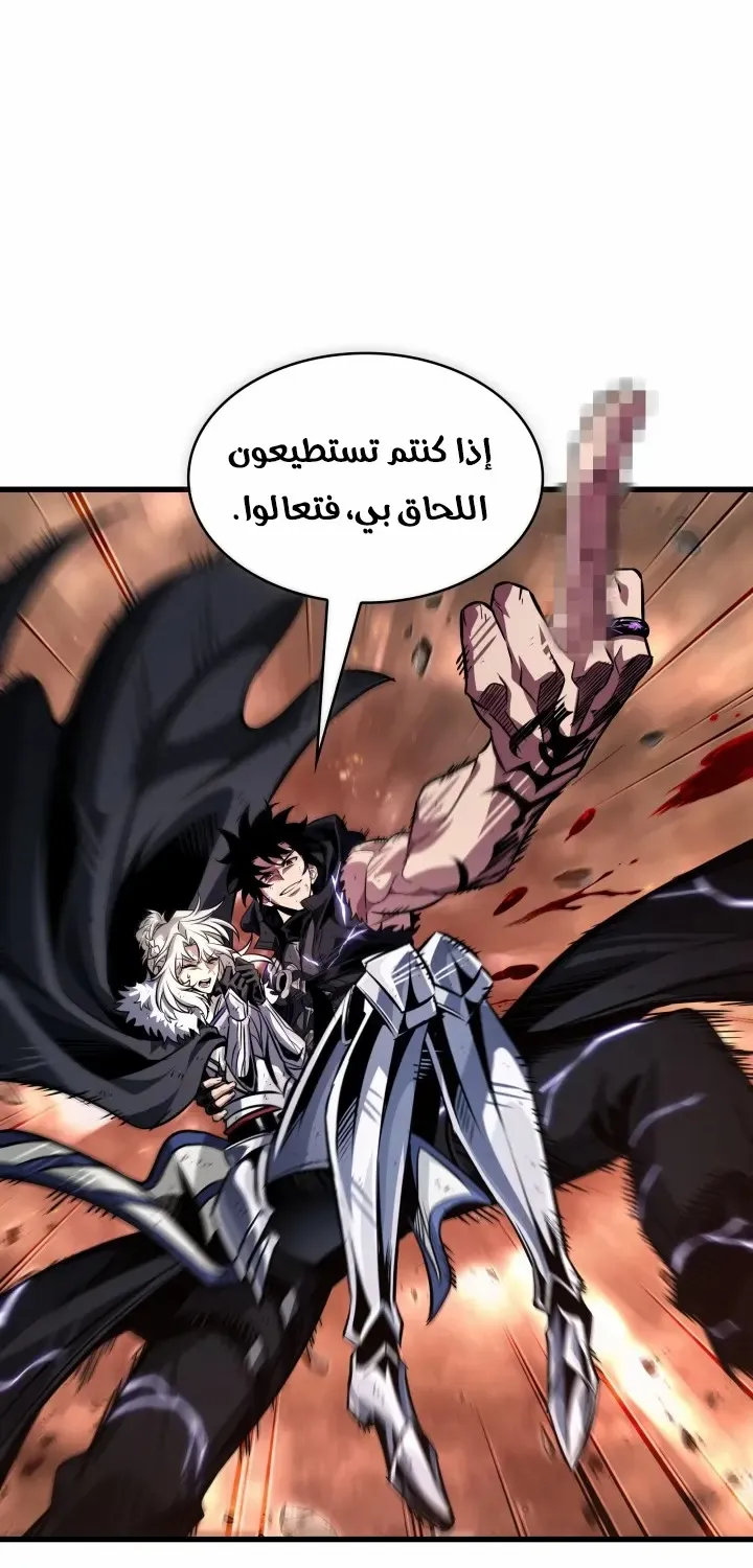 الصفحة 55 من 79