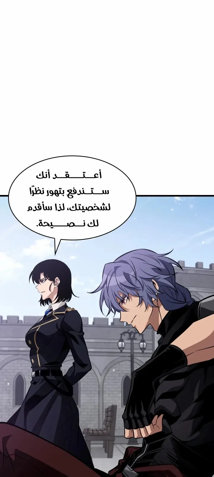 الصفحة 68 من 79
