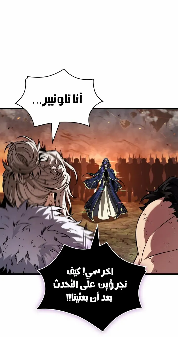 الصفحة 14 من 79
