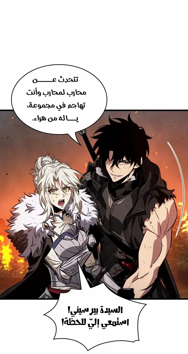الصفحة 13 من 79