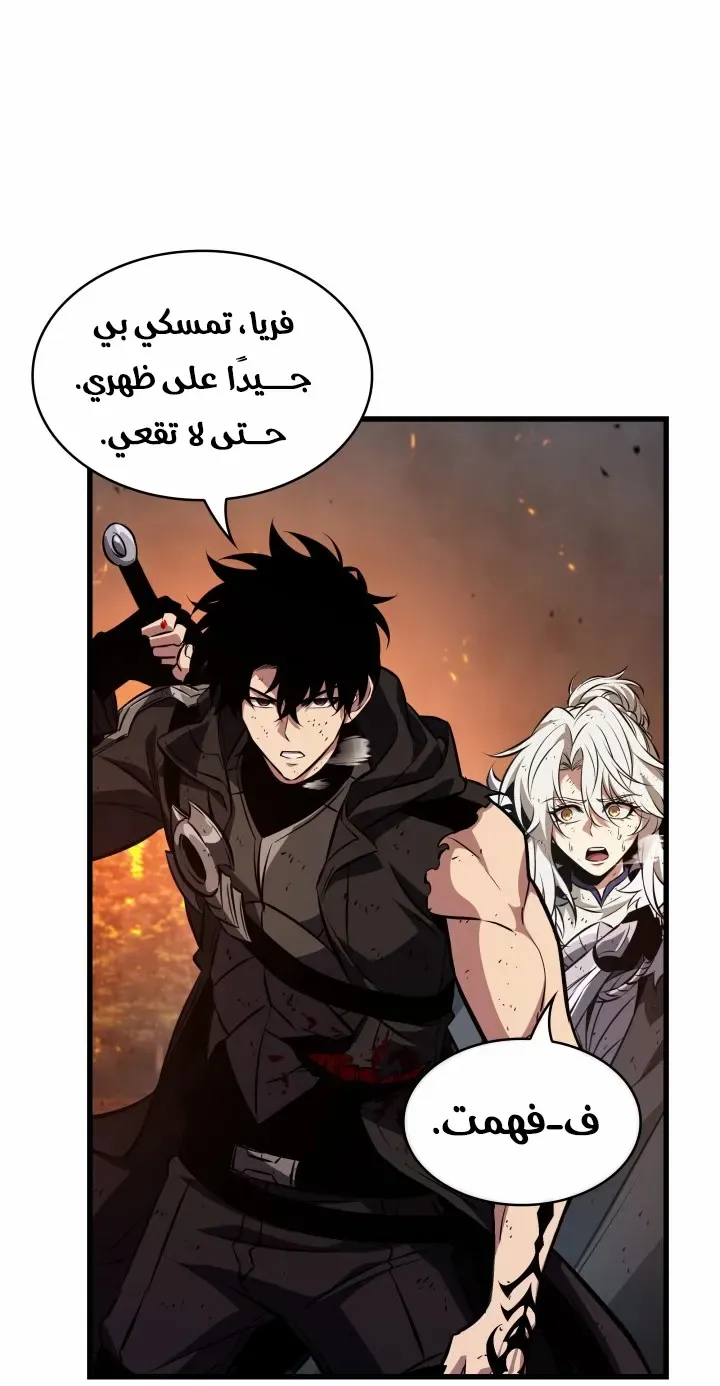 الصفحة 28 من 79