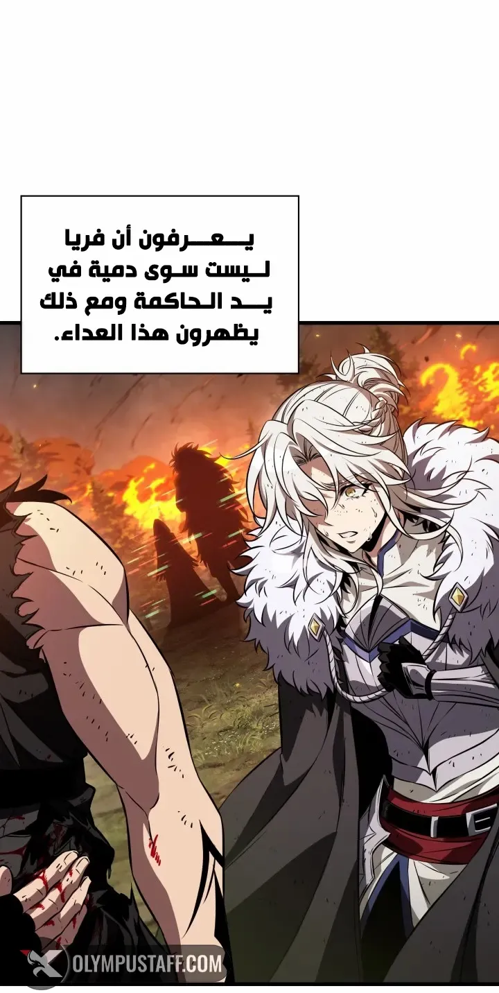 الصفحة 24 من 79