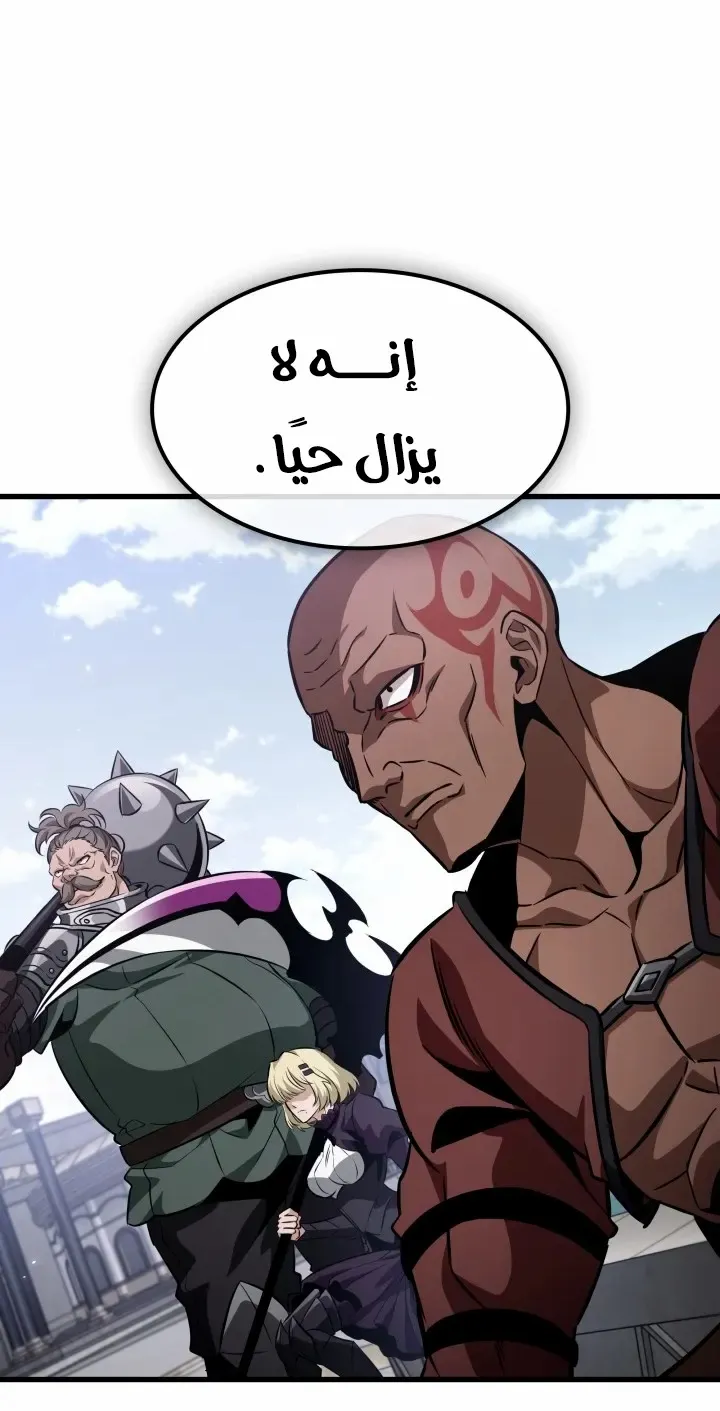 الصفحة 63 من 79