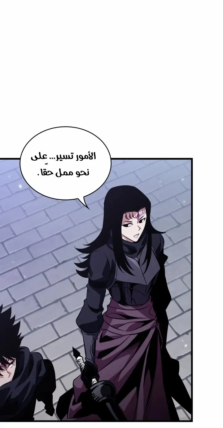 الصفحة 72 من 79