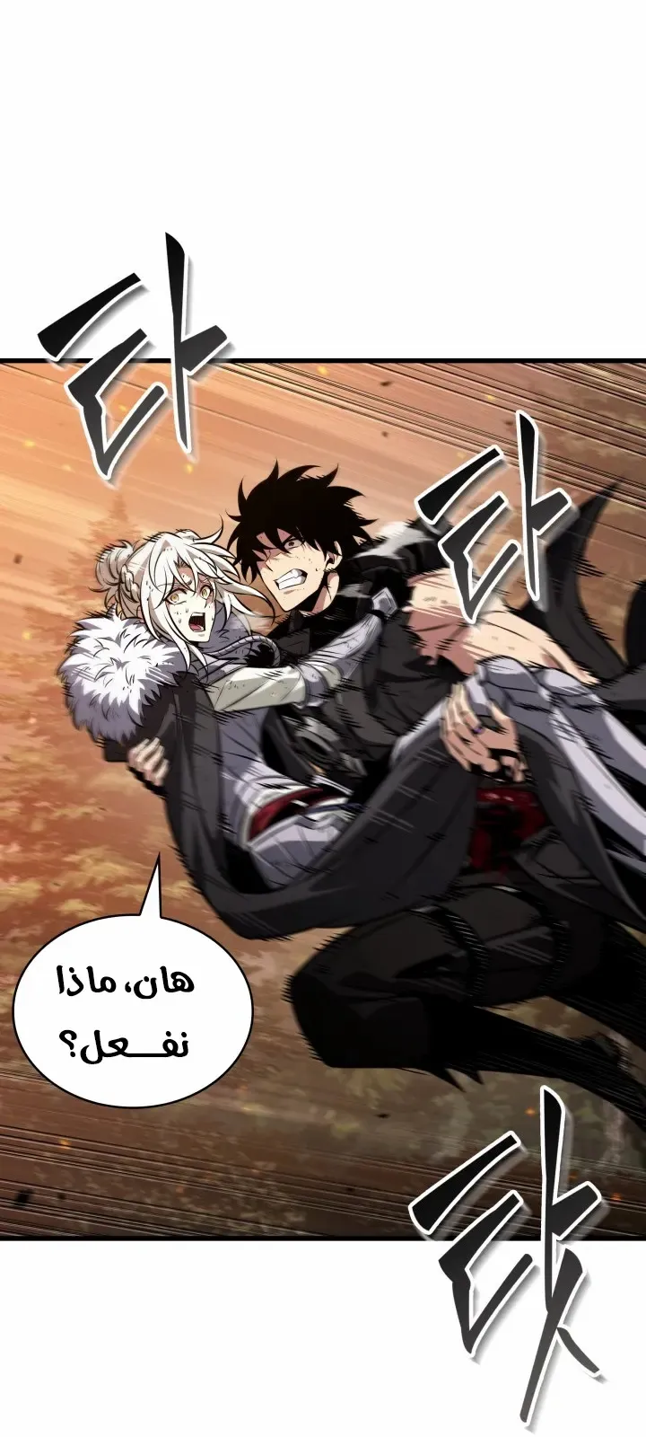 الصفحة 5 من 79