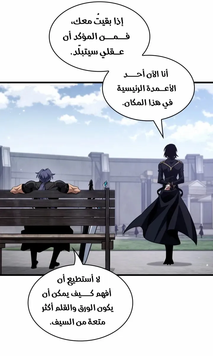 الصفحة 71 من 79