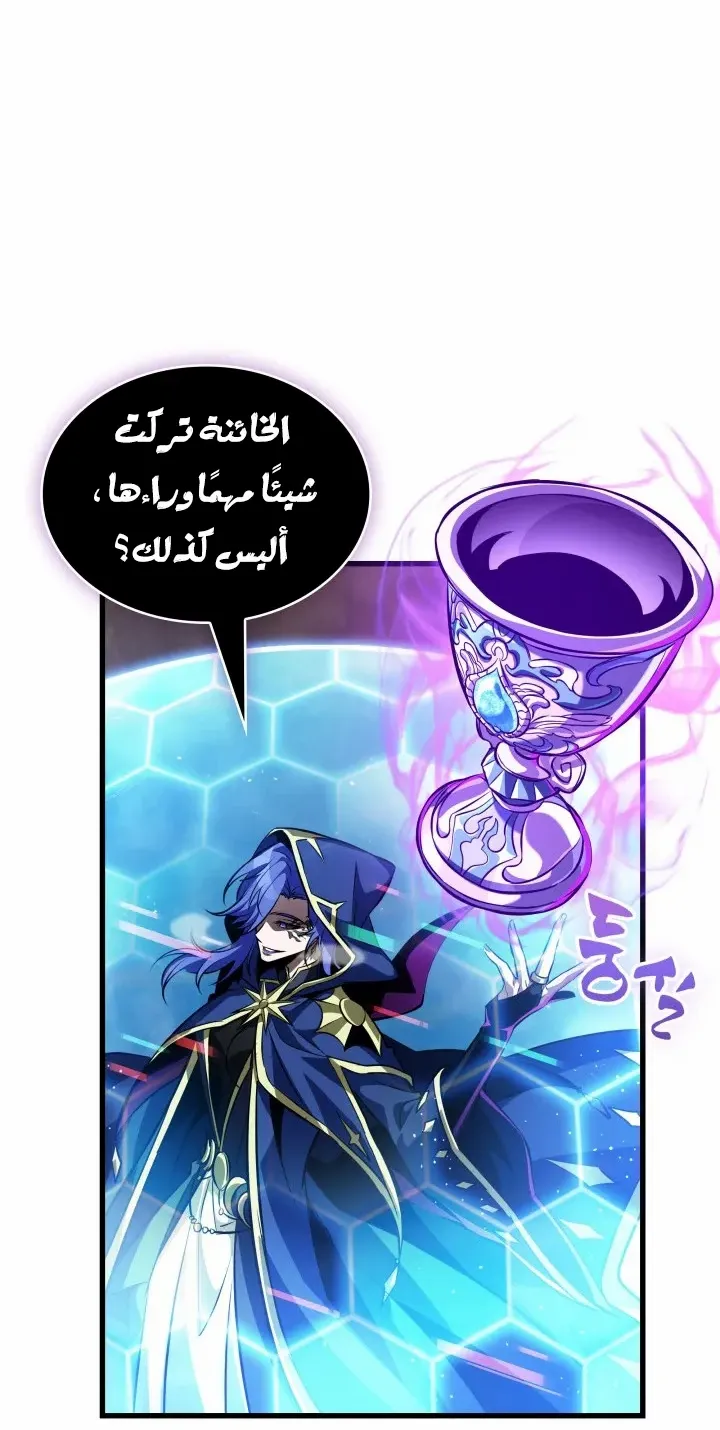 الصفحة 58 من 79