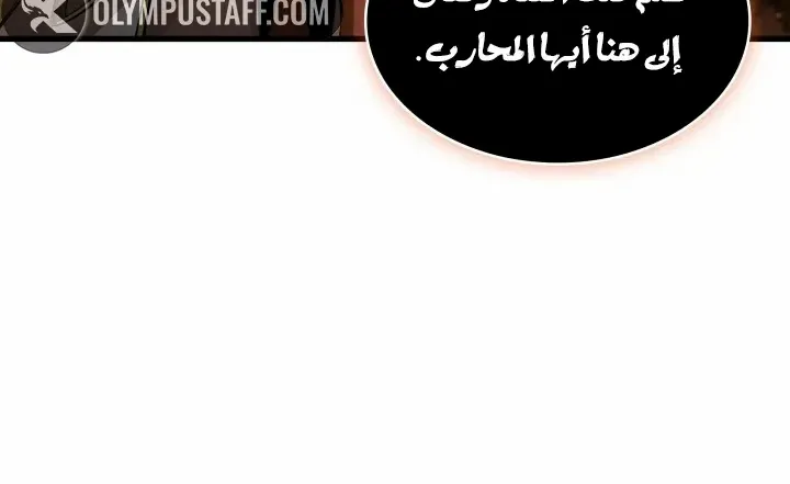 الصفحة 17 من 79