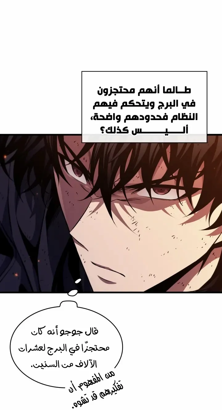 الصفحة 25 من 79