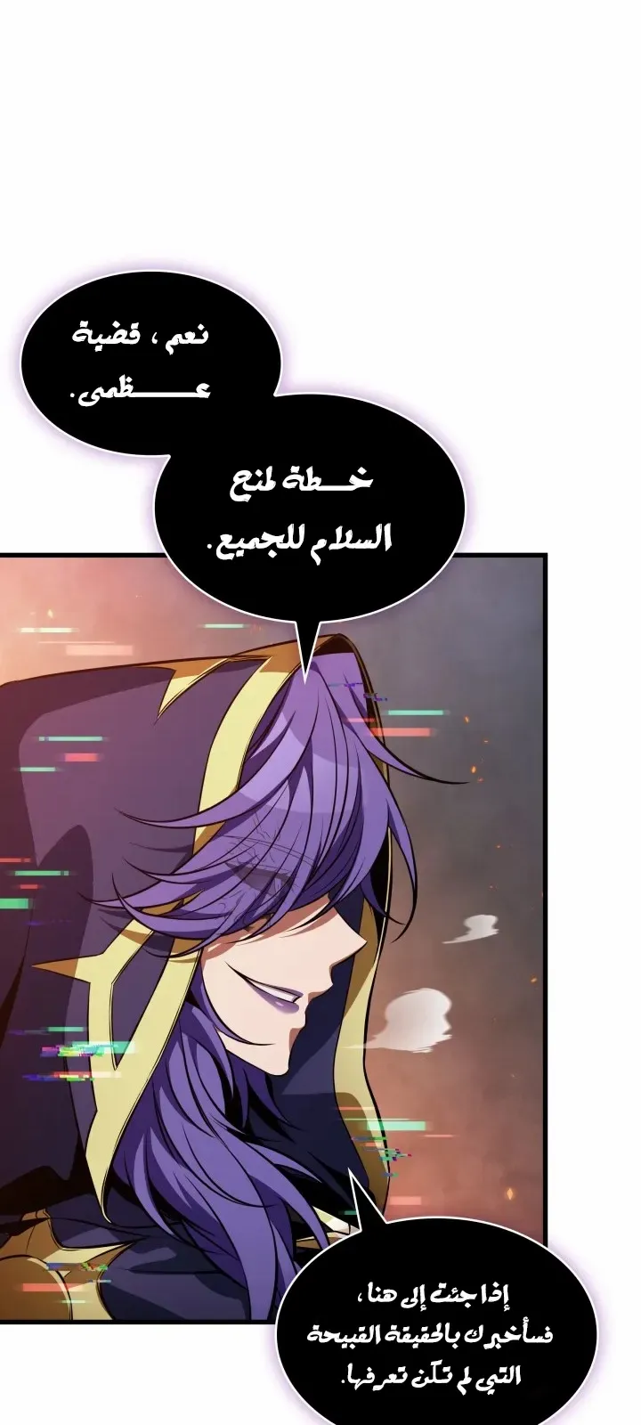 الصفحة 22 من 79