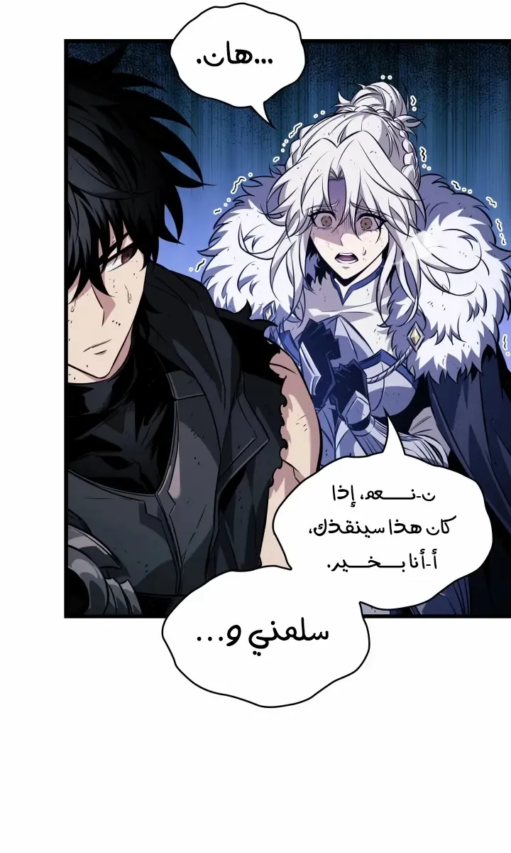 الصفحة 18 من 79