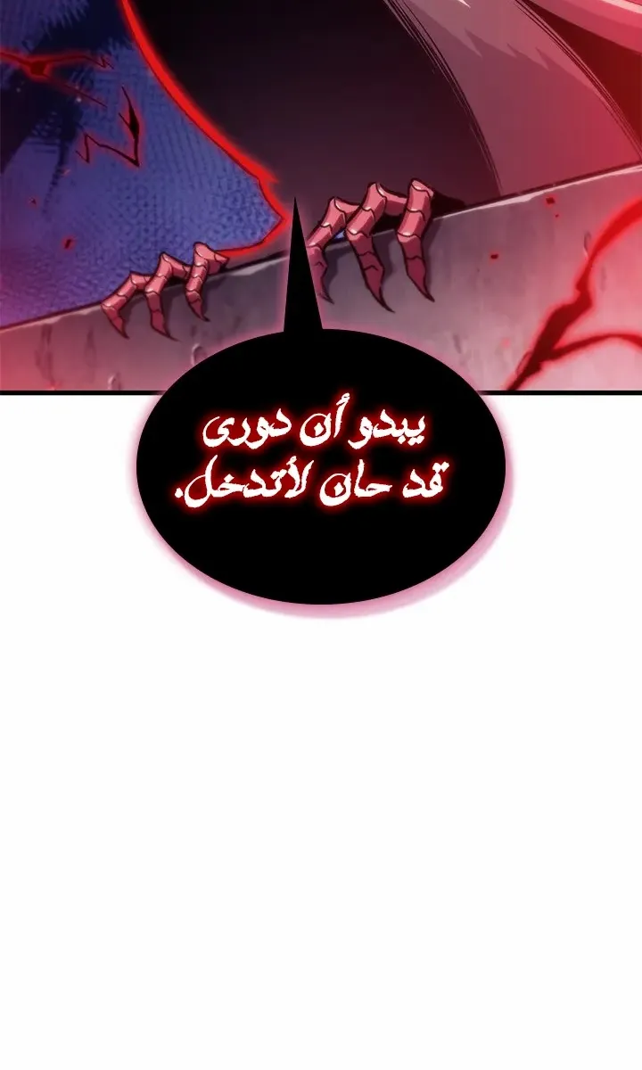 الصفحة 78 من 79