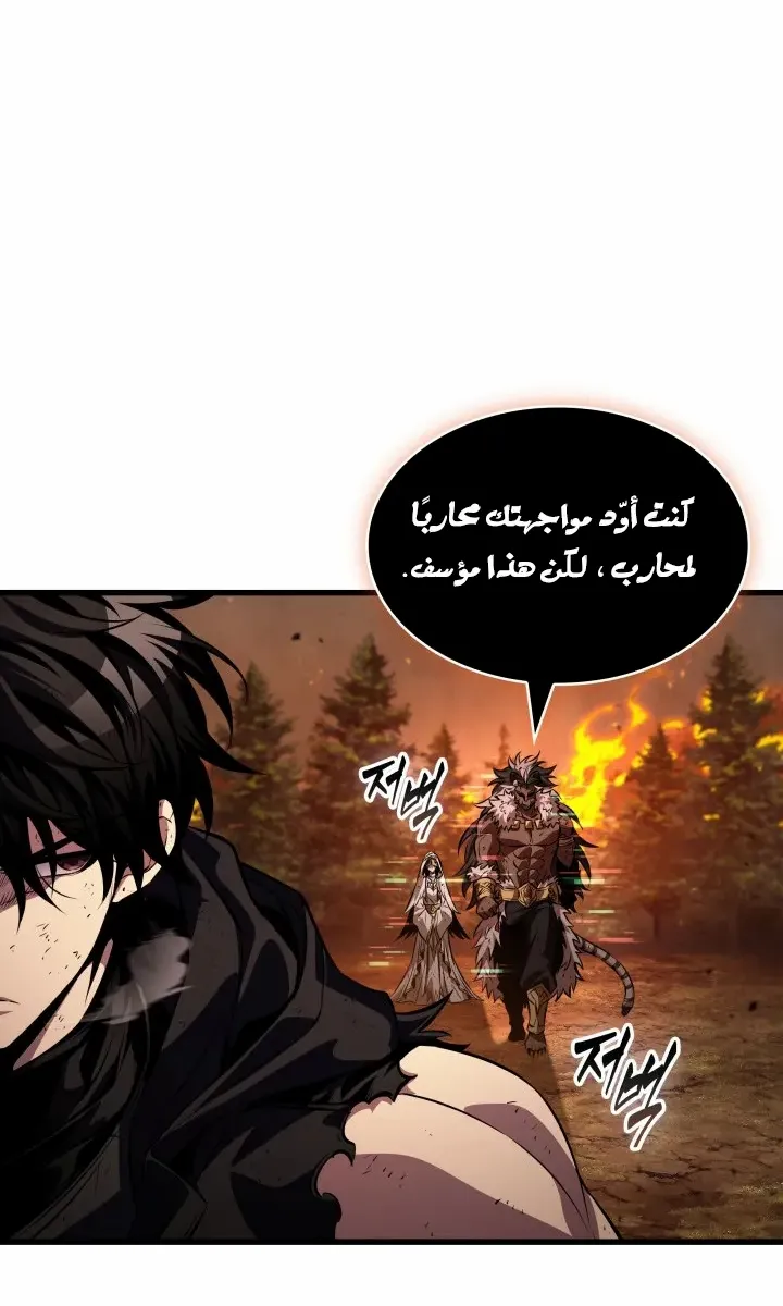 الصفحة 12 من 79