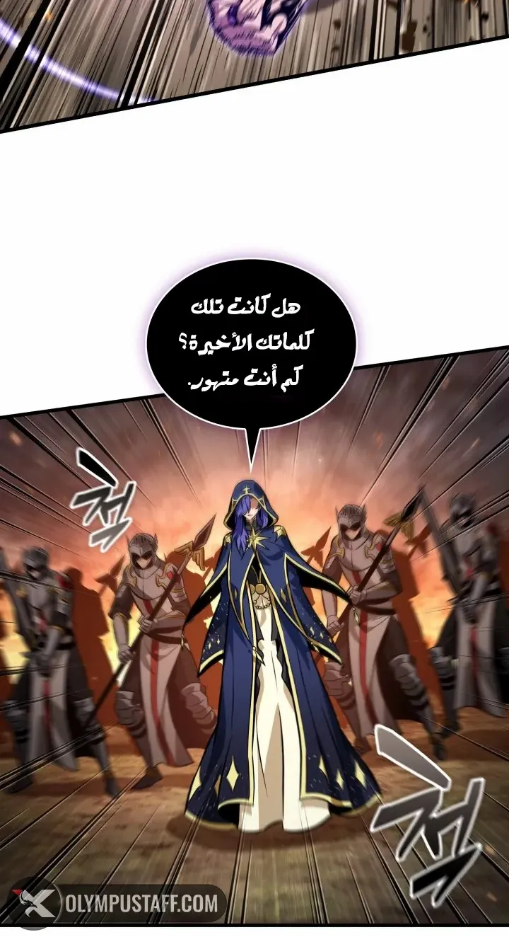 الصفحة 31 من 79