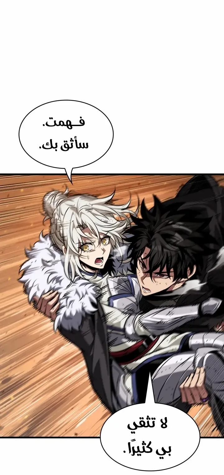 الصفحة 7 من 79