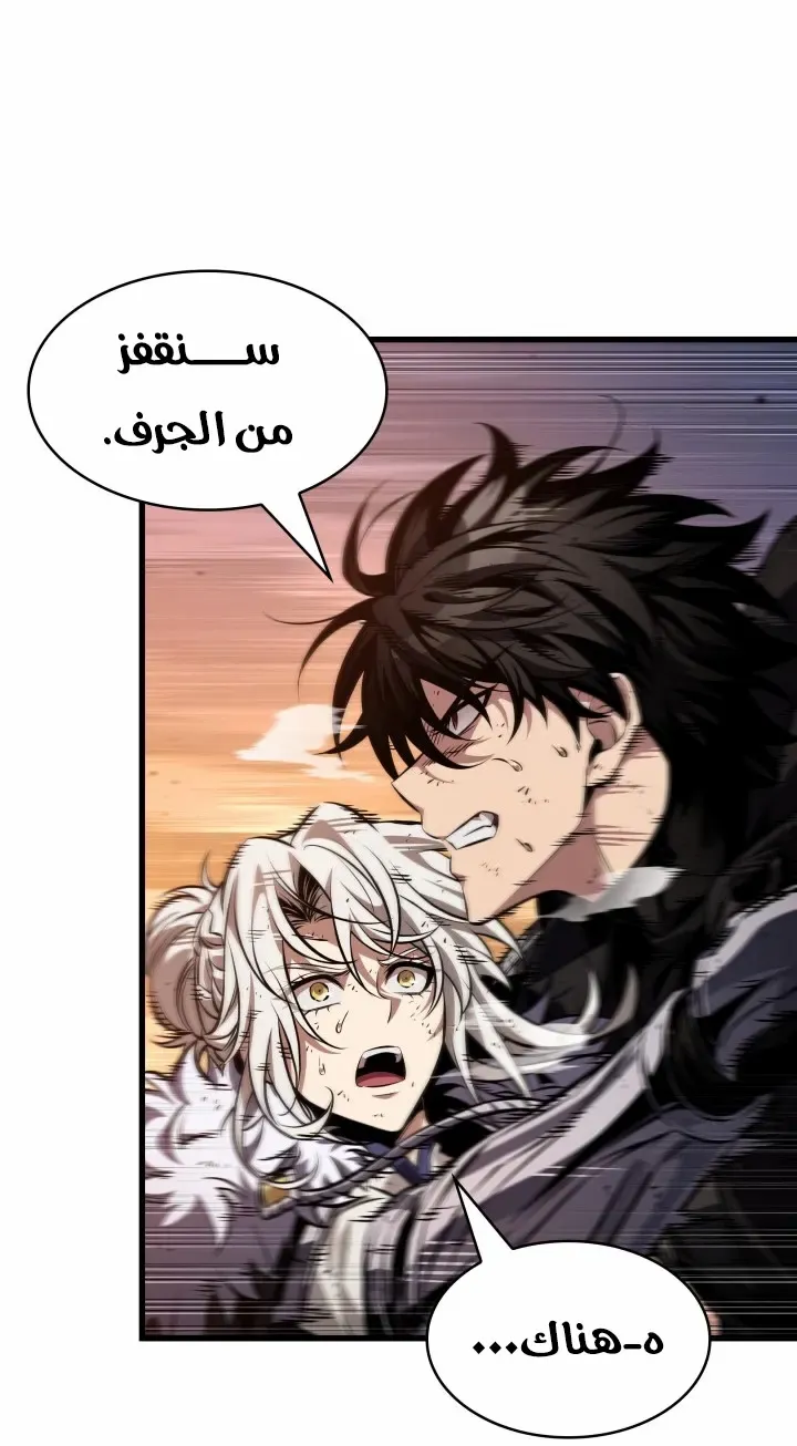 الصفحة 6 من 79