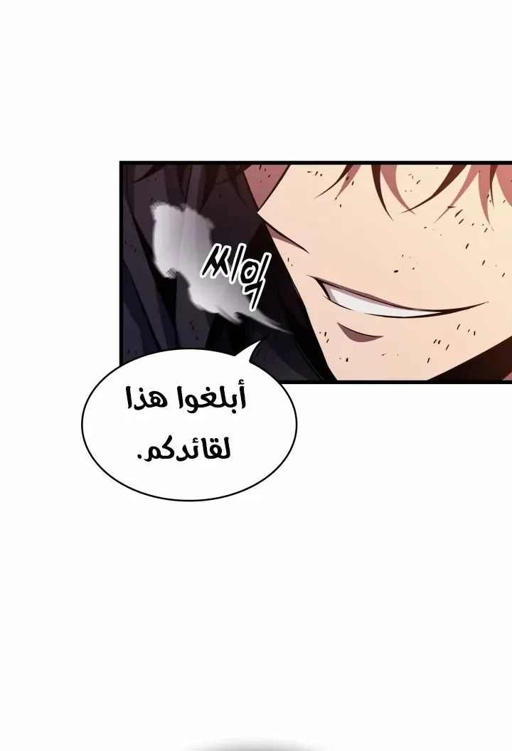 الصفحة 26 من 79