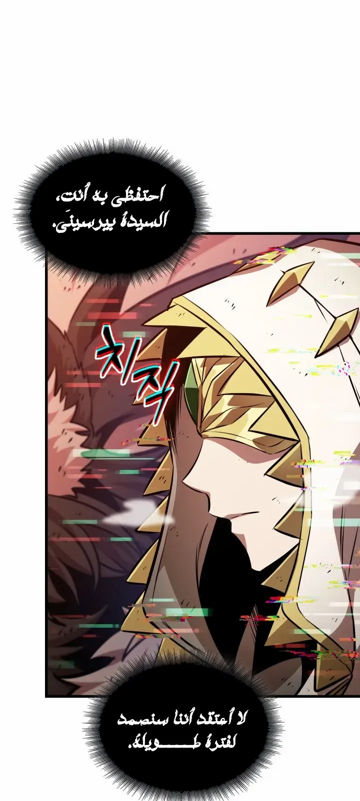الصفحة 59 من 79