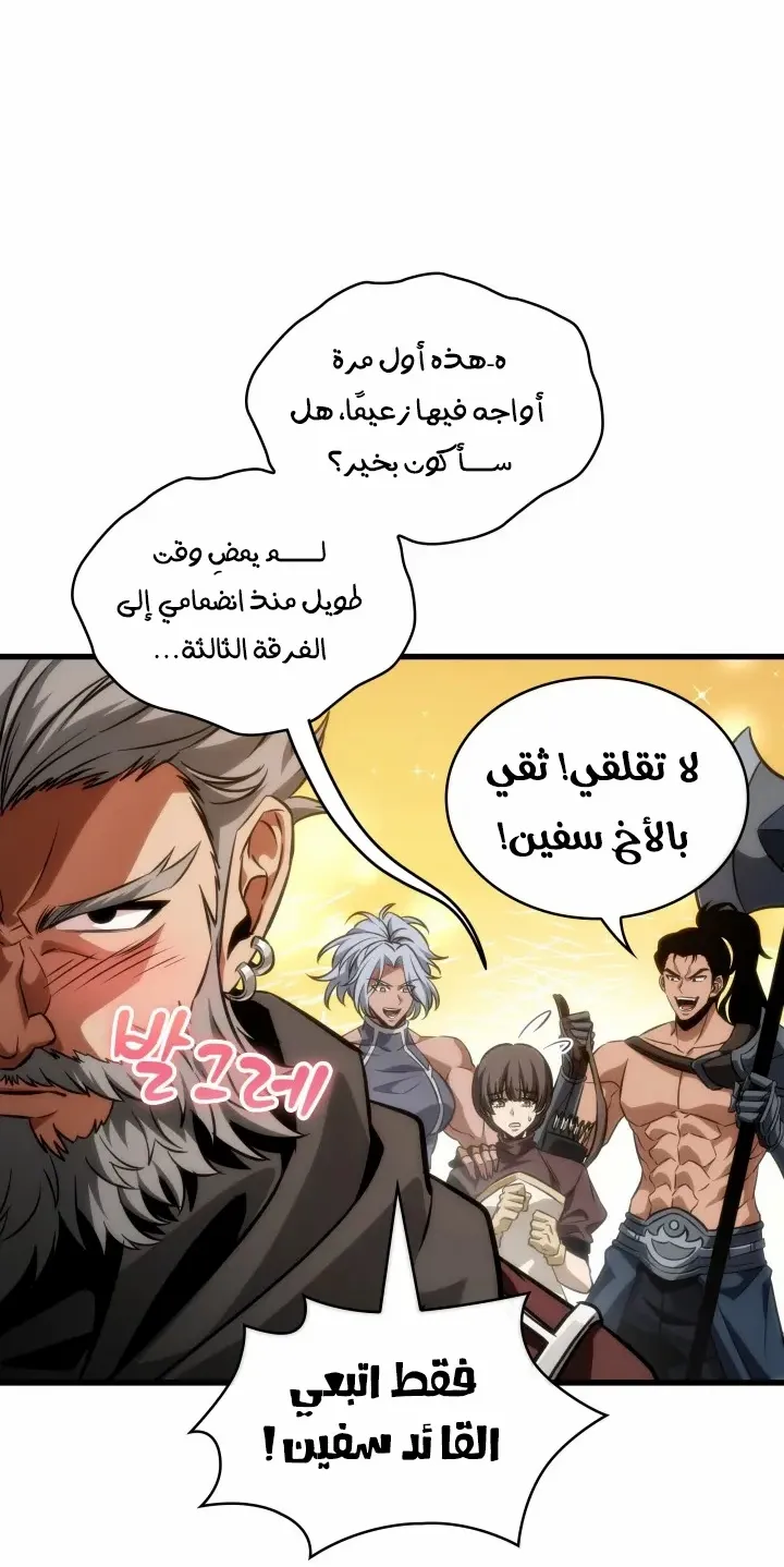 الصفحة 67 من 79