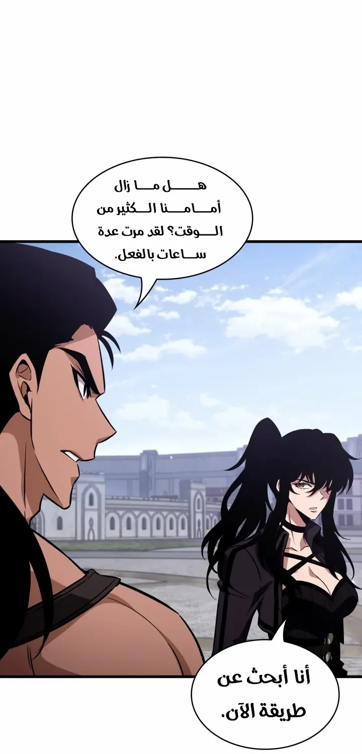 الصفحة 64 من 79