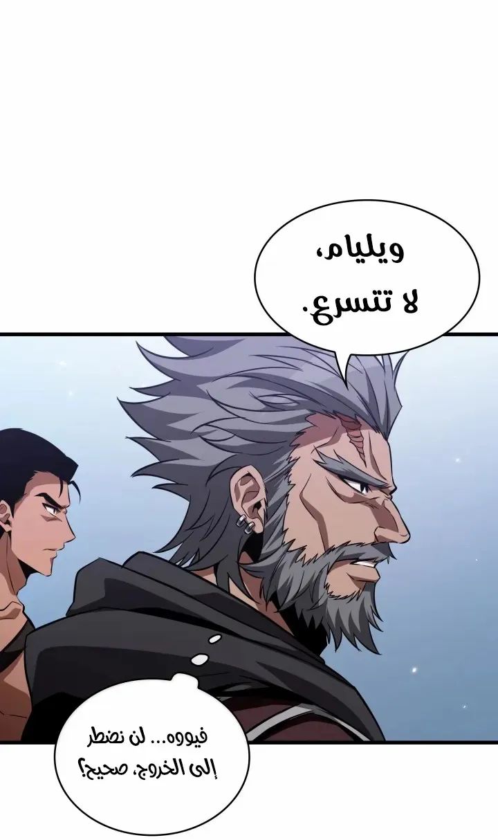 الصفحة 66 من 79