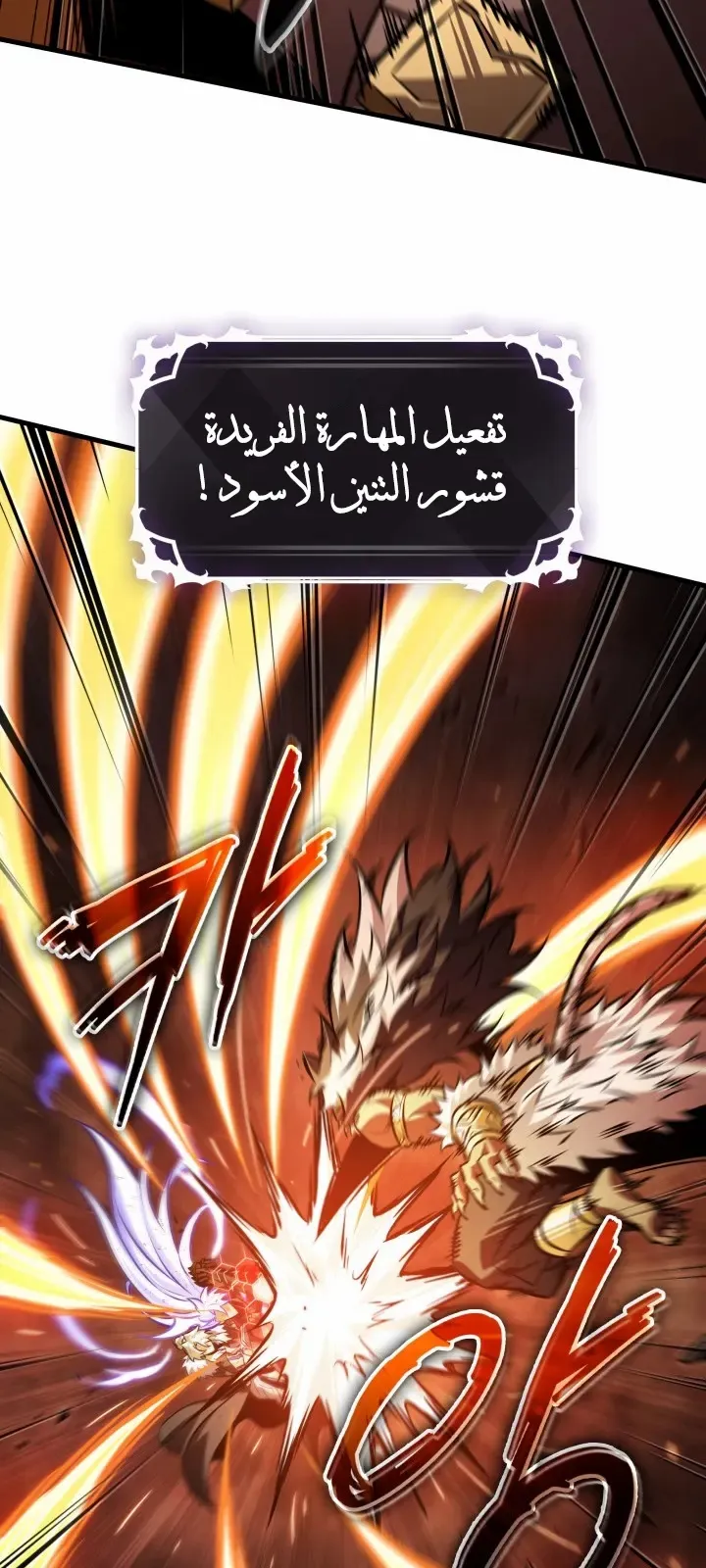 الصفحة 45 من 79