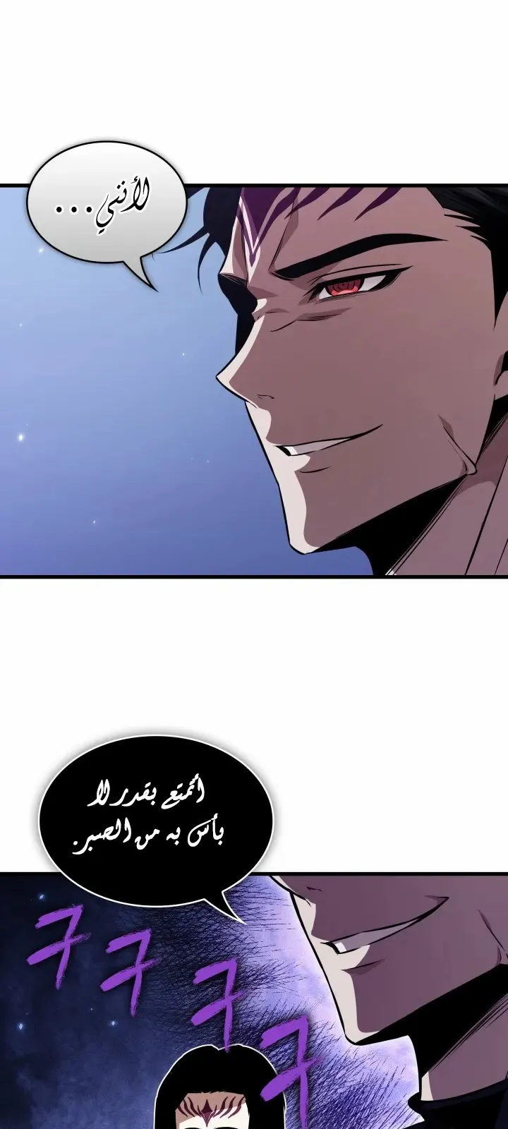الصفحة 74 من 79