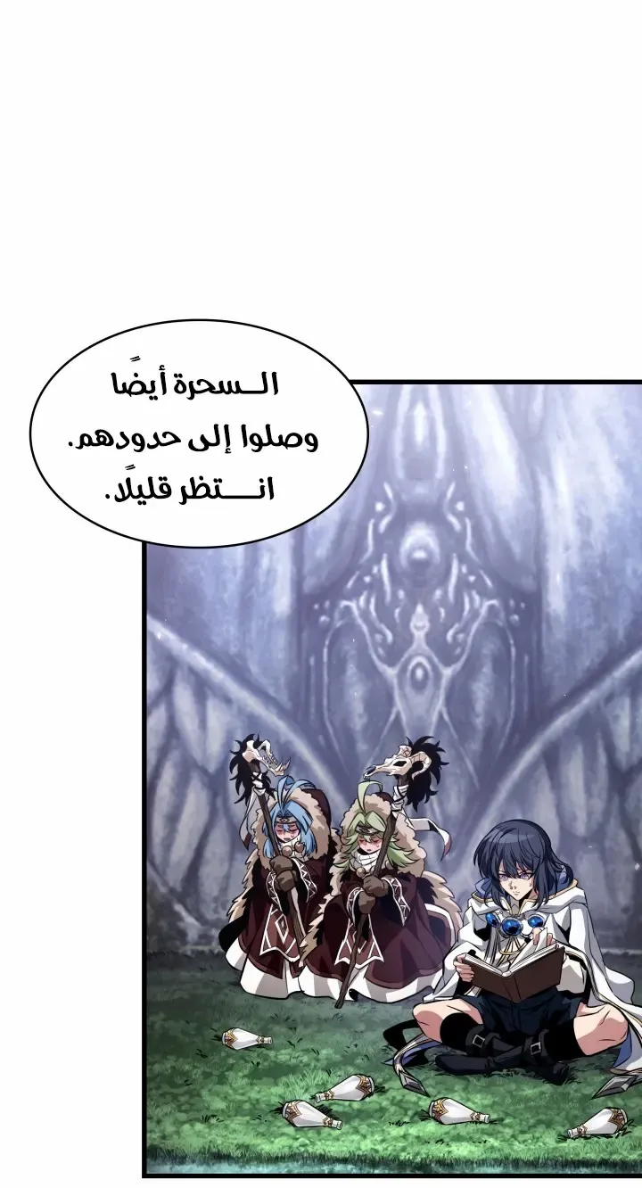 الصفحة 65 من 79