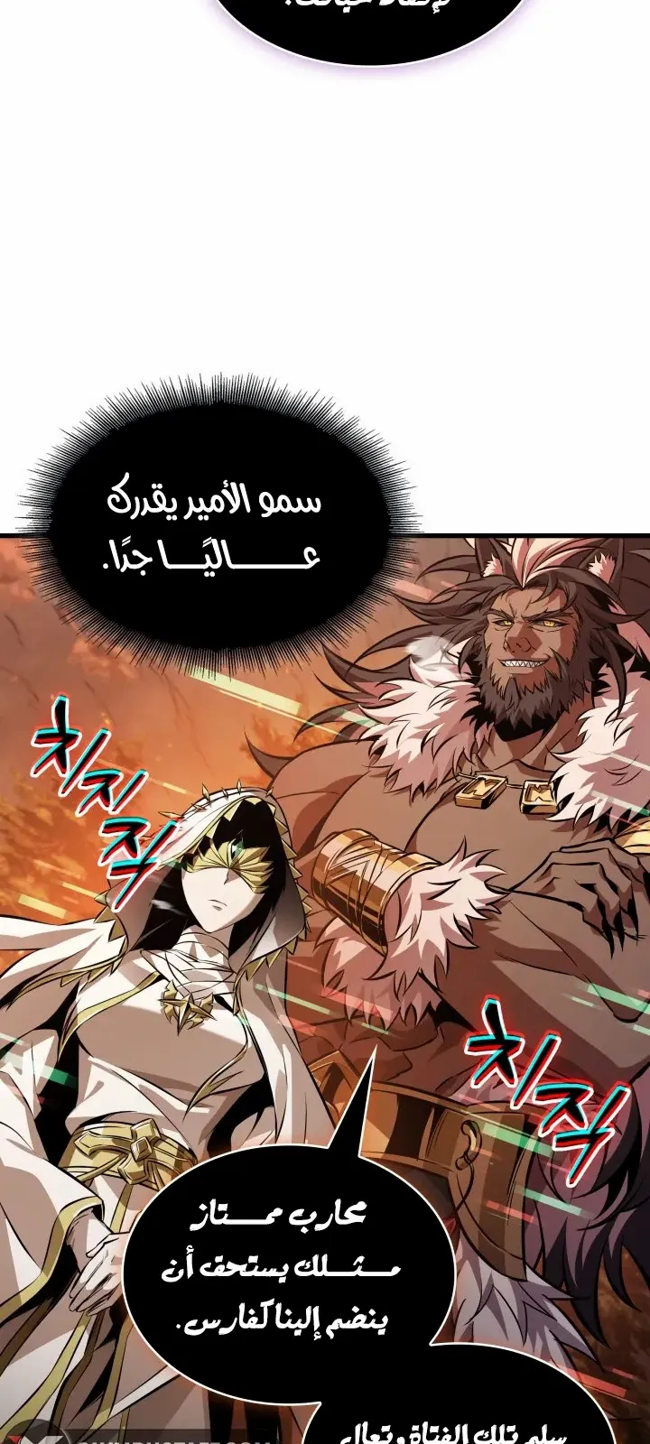 الصفحة 16 من 79