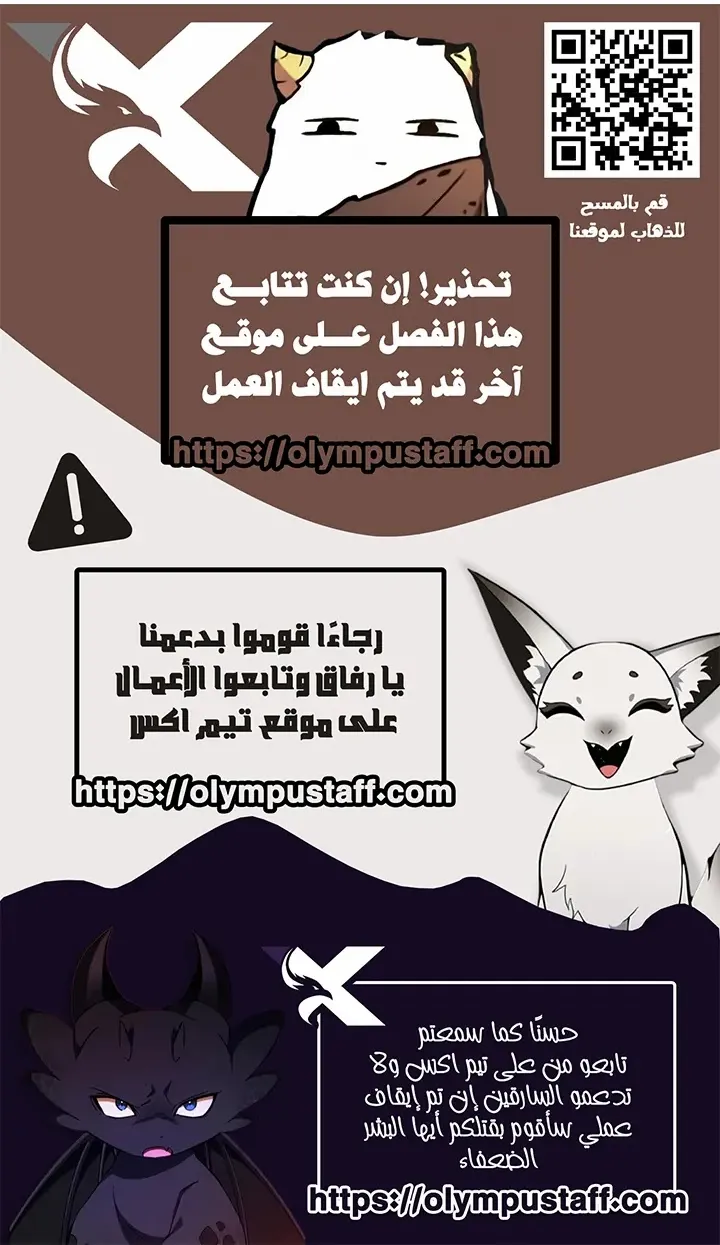 الصفحة 79 من 79