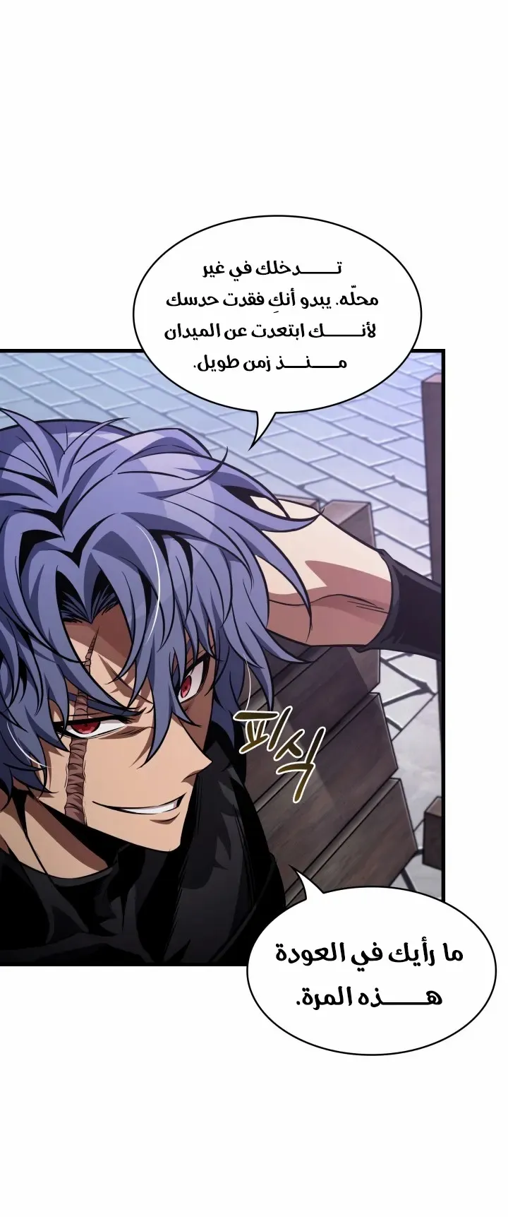 الصفحة 70 من 79