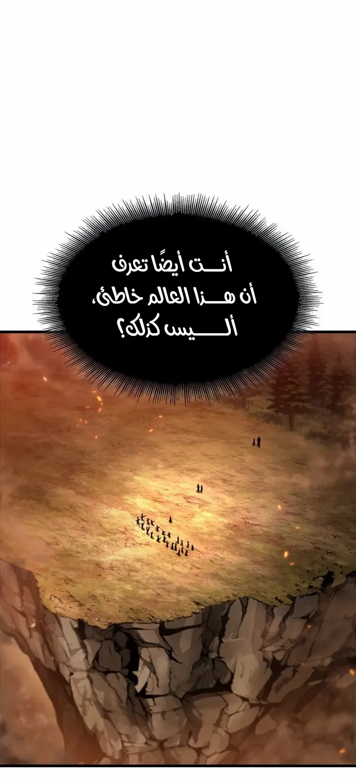 الصفحة 21 من 79